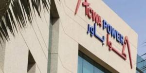 وظائف
      شاغرة
      في
      شركة
      أكوا
      باور