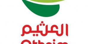 وظائف شاغرة في أسواق عبدالله العثيم