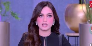 بر خطيبك من بر الوالدين.. نصائح ياسمين عز للسيدات في 2026