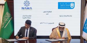 جامعة الملك سعود توقع اتفاقية مع مؤسسة “نماء” الماليزية لتعزيز حضورها الدولي