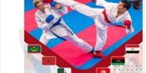 طوارئ اتحاد الكاراتيه استعدادا لبطولة شمال إفريقيا بالقاهرة