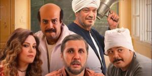 تخطى المليون جنيه.. إيرادات فيلم برشامة أمام شباك التذاكر أمس