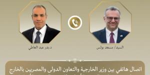 وزير الخارجية لـ مستشار ترامب: التمادي في التصعيد ينذر بعواقب وخيمة على الأمن العالمي
