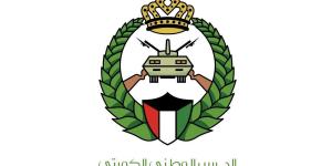 الحرس الوطني: لا صحة لحدوث تسرب إشعاعي.. والأوضاع ضمن الحدود الطبيعية