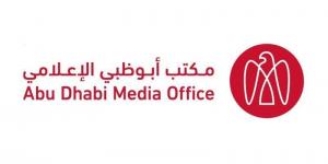 أبوظبي.. الجهات المختصة تتعامل مع حادثة سقوط شظايا في منشآت حبشان للغاز