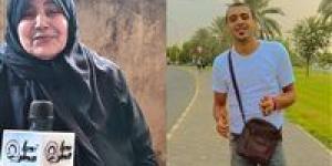 والدة «السيد» المقتول على يد 3 شباب بالشرقية : حرقوا قلبي على ابني عايزة حقه