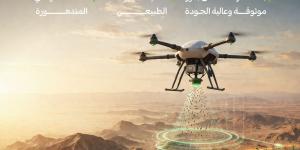 إطلاق الشبكة الإقليمية للبذور البرية والرعوية لتعزيز الغطاء النباتي ومكافحة التصحر