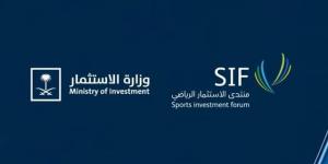 منتدى الاستثمار الرياضي 2026 يعلن جاهزيته لانطلاق أعماله بالرياض