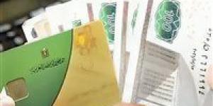 الحق قبل ما تضيع | مفاجأة غير متوقعة.. موعد نهاية منحة التموين 400 جنيه