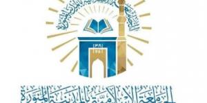 الجامعة الإسلامية بالمدينة المنورة تفتح باب القبول لـ “الدبلوم العالي في القضاء والسياسة الشرعية” حتى 23 شوال