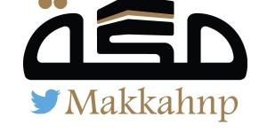 ترحيب سعودي بإعلان توصل الولايات المتحدة وإيران لاتفاق لوقف إطلاق النار