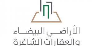 وزارة البلديات والإسكان تطرح مسودة “لائحة العقارات الشاغرة” عبر منصة “استطلاع” لدعم تنظيم السوق العقاري