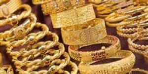 الجرام
      يقترب
      من
      9000جنيه..
      أسعار
      الذهب
      اليوم
      الجمعة
      10أبريل
      بالأسواق