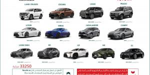 وزارة التجارة تعلن استدعاء أكثر من 33 ألف مركبة تويوتا ولكزس بسبب خلل تقني