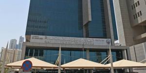 «المناقصات»: تقديم عطاءات طرق ومجاري أمطار شمال غرب الجهراء 17 مايو