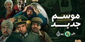 الدحيح
      راجع..
      أحمد
      الغندور
      يعلن
      عودة
      برنامج
      الدحيح
      بموسم
      جديد
      في
      هذا
      الموعد|
      فيديو