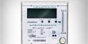 رسالة
      E-Steal
      على
      عدادات
      الكهرباء
      هل
      هي
      إنذار
      سرقة
      أم
      خلل
      فني؟