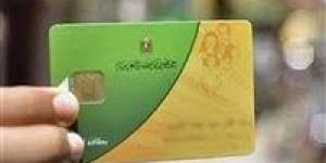 التموين:
      صرف
      منحة
      دعم
      إضافي
      بقيمة
      400
      جنيه
      لكل
      بطاقة
      تموينية