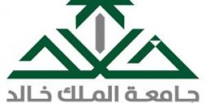 جامعة الملك خالد تتيح 15 برنامج دراسات عليا للعام 1448-1449هـ