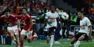 الزمالك
      ضد
      الأهلي..
      موعد
      مباراة
      الزمالك
      والأهلي
      في
      الدوري
      المصري
      الممتاز
      والقنوات
      الناقلة