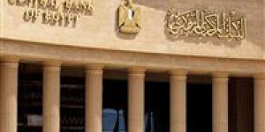 عقوبات
      مشددة
      للغش
      في
      الائتمان..
      ماذا
      ينص
      قانون
      البنك
      المركزي
      على
      ضوابط
      التمويل
      ومحاسبة
      المخالفين؟