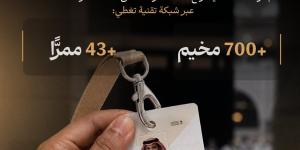 الحج والعمرة تطبق لأول مرة أنظمة استشعار ذكية مرتبطة ببطاقة “نسك” لتنظيم الحشود في مشعر منى