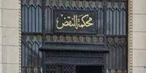 الحكم
      بعدم
      قبول
      الطعن
      المقدم
      على
      قائمة
      غرب
      الدلتا
