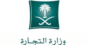 وزارة التجارة تباشر بلاغات ضد متجر إلكتروني لمخالفته واستبدال طلبات المستهلكين وإلزامه برد المبالغ