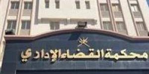 "حرية
      السفر
      على
      المحك"..
      القضاء
      الإداري
      يفصل
      في
      قيود
      سفر
      النساء
      للسعودية