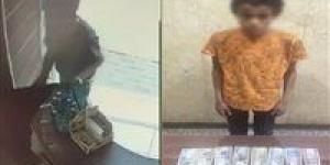 القبض
      على
      طفل
      سرق
      مبلغ
      مالي
      من
      صيدلية
      في
      سوهاج