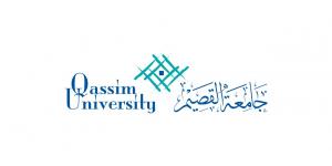جامعة القصيم تعلن فتح النقل الوظيفي للوظائف الصحية عبر منصة مسار.. التخصصات ورابط التقديم