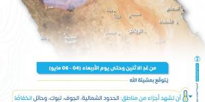 انخفاض درجات الحرارة على الحدود الشمالية والجوف وتبوك وحائل بدءًا من الاثنين حتى منتصف الأسبوع