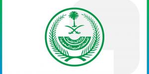 الداخلية تحذر من محاولة الحج دون تصريح وتوضح العقوبات