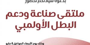 فريال
      أشرف
      وشريف
      عثمان
      نجوم
      ملتقى
      صناعة
      البطل
      الأولمبي
      بنادي
      6
      أكتوبر