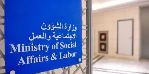 حل مجلس جمعية الثروة الحيوانية التعاونية.. وإحالته إلى النيابة العامة