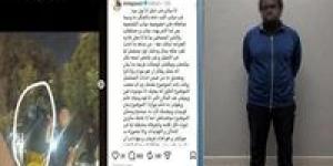 التحقيق
      مع
      المتهم
      بمطاردة
      سيدة
      للزواج
      منها
      في
      القاهرة