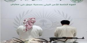 القبض على المواطنين حمد اليامي وتركي اليامي لصيد غزال الريم والإدمي