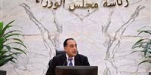 الوزراء:
      اكتشافات
      الطاقة
      في
      2026
      مبشرة..
      ونقترب
      من
      الاكتفاء
      الذاتي