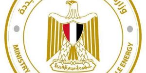 الكهرباء
      تعلن
      تعيين
      محمد
      سالم
      عضوا
      متفرغا
      للشئون
      المالية
      والتجارية
      والتمويلات
      بالشركة
      القابضة
      لكهرباء
      مصر