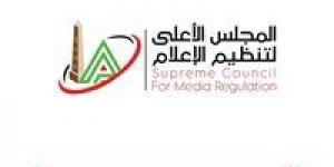 الأعلى
      للإعلام
      يوافق
      على
      مد
      البث
      الرياضي
      لقناتي
      "نايل
      سبورت"
      و"الزمالك"
      لمواكبة
      نهائي
      كأس
      خادم
      الحرمين
      ونهائي
      الكونفدرالية