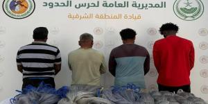 حرس الحدود بالقطيف يضبط 4 مخالفين للصيد دون تصريح واستخدام أدوات محظورة