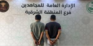 القبض على مواطن ومقيم يمني لترويجهما مادة الشبو المخدرة