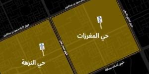 مواقف الرياض” تبدأ تفعيل المواقف المدارة في المغرزات والنزهة الأحد المقبل