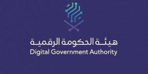 إنشاء مركز للحكومة الرقمية تابع للأمم المتحدة في الرياض