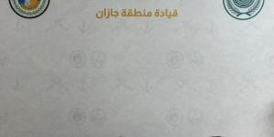 حرس الحدود في جازان يحبط تهريب 71 كيلوجرامًا من مادة الحشيش المخدر