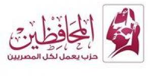 “المحافظين”
      يعلن
      نتائج
      انتخابات
      المكتب
      السياسي..
      ويؤكد:
      الديمقراطية
      الداخلية
      هي
      أساس
      القوة
      واستقلال
      القرار