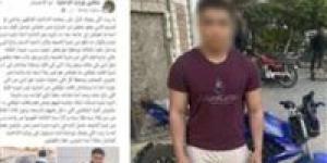 اعترض
      على
      صوت
      دراجته
      المزعج..
      ضبط
      طالب
      اعتدى
      على
      شاب
      بسلاح
      أبيض
      في
      شبرا