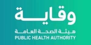 وقاية تنصح المسافرين في الصيف بالإجراءات الوقائية وتتابع مستجدات فيروس هانتا دوليا
