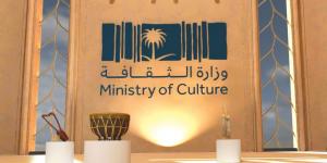 وزارة الثقافة تفتح باب التقديم لبرنامج الدعم مقابل الأداء للمنظمات غير الربحية