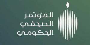 المؤتمر الصحفي الحكومي يستعرض استعدادات الحج